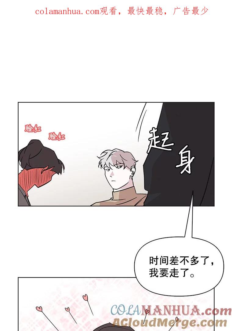 《主妇杀手》51.表白（3） 第1页