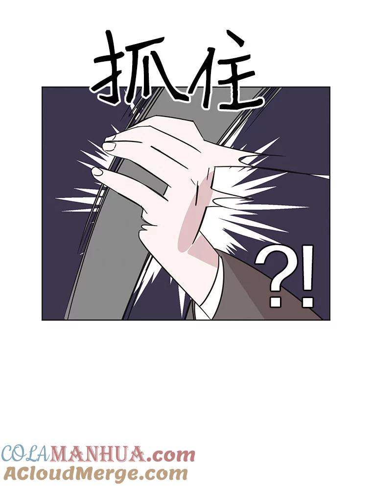 《主妇杀手》51.表白（3） 第82页
