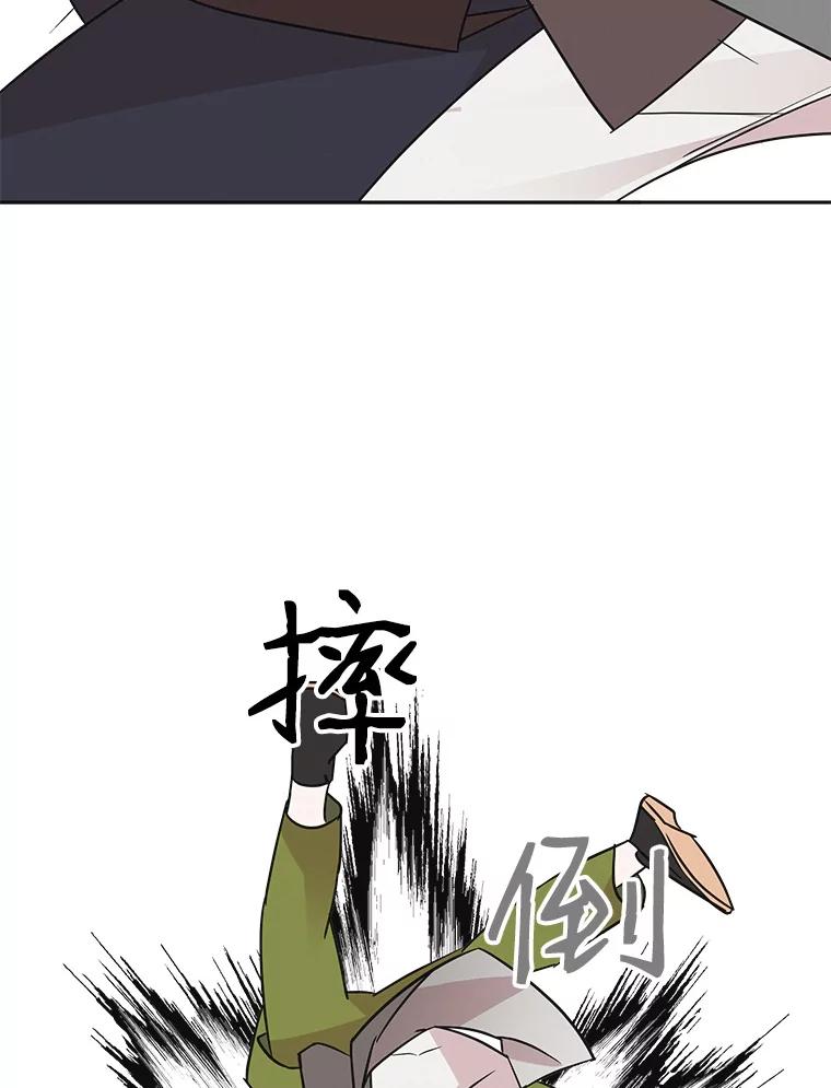 《主妇杀手》51.表白（3） 第84页