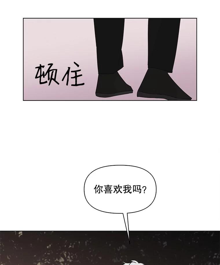 《主妇杀手》51.表白（3） 第36页