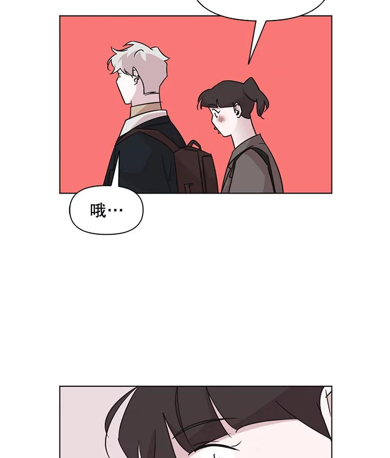 《主妇杀手》51.表白（3） 第27页