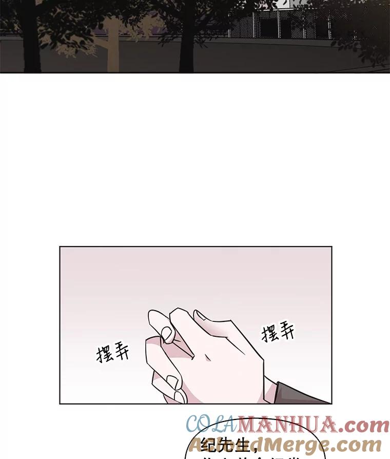 《主妇杀手》51.表白（3） 第25页