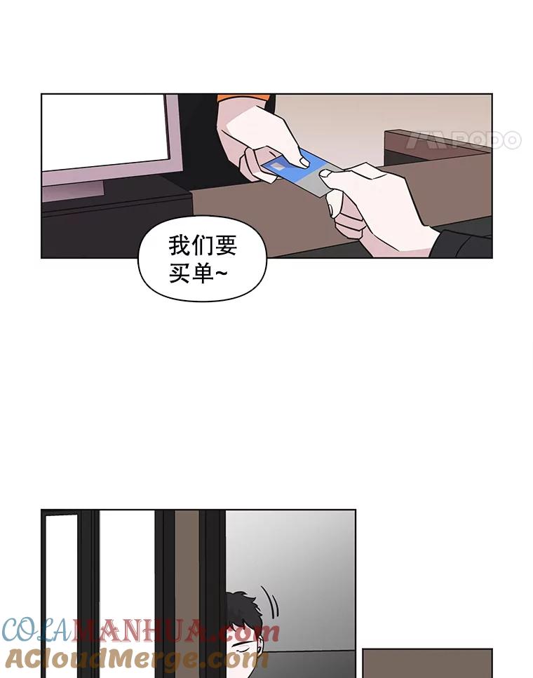 《主妇杀手》51.表白（3） 第4页