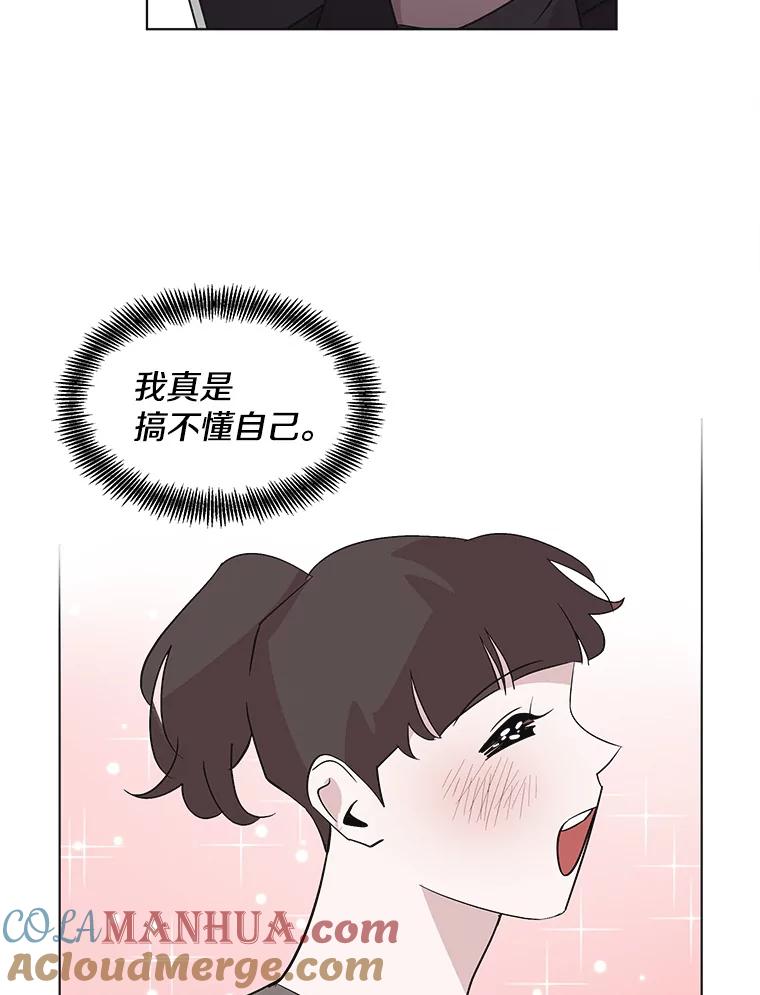 《主妇杀手》51.表白（3） 第13页