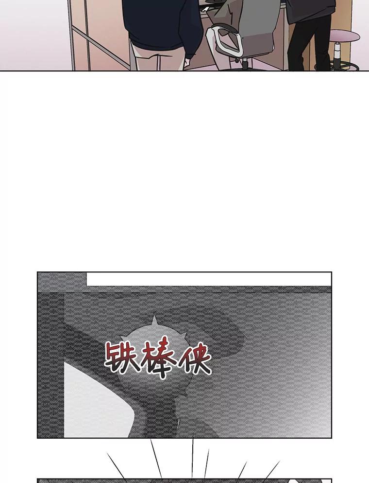 《主妇杀手》51.表白（3） 第57页