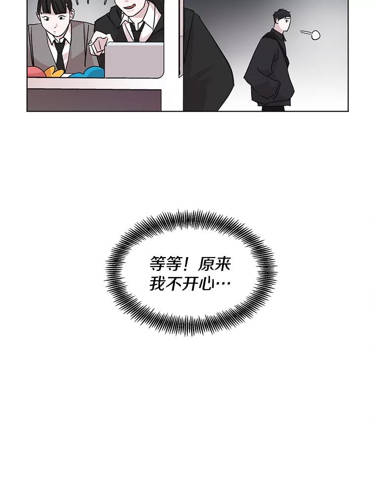 《主妇杀手》51.表白（3） 第15页