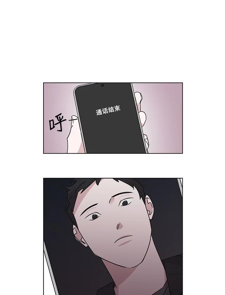 《主妇杀手》51.表白（3） 第12页