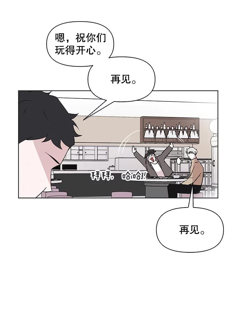 《主妇杀手》51.表白（3） 第3页
