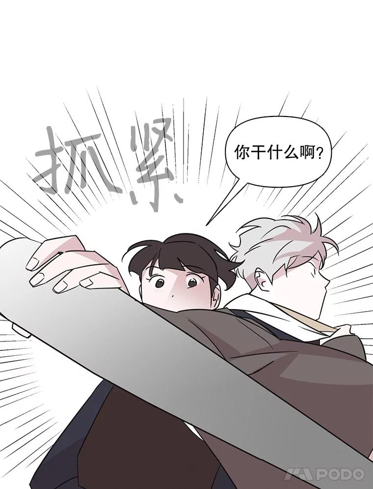 《主妇杀手》51.表白（3） 第83页