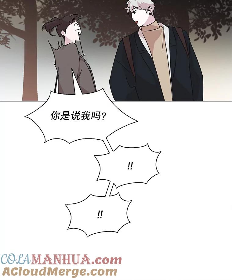 《主妇杀手》51.表白（3） 第37页