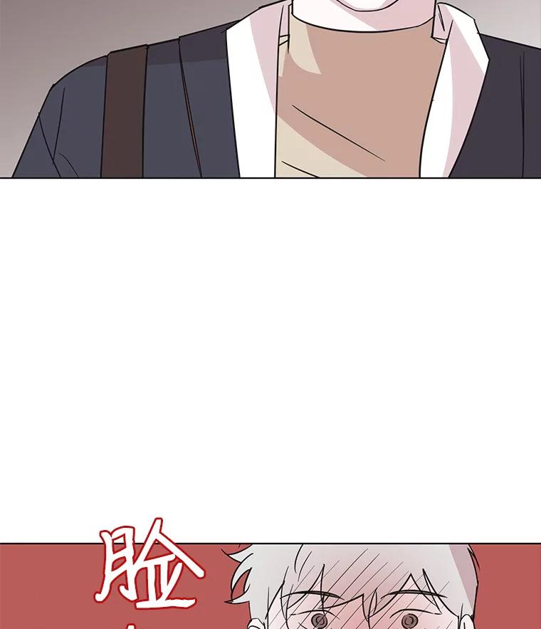 《主妇杀手》52.表白（4） 第21页