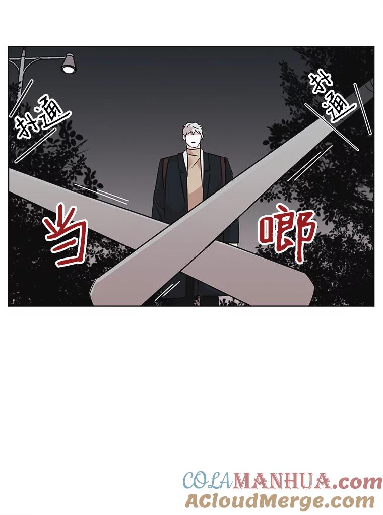 《主妇杀手》52.表白（4） 第37页
