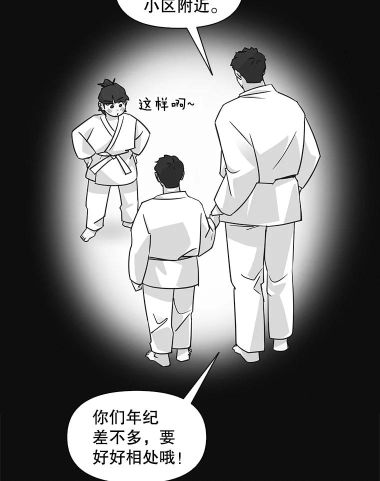 《主妇杀手》52.表白（4） 第2页