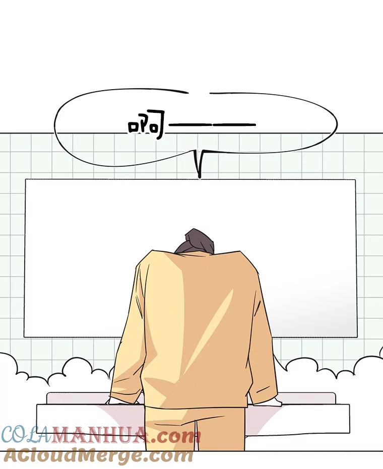 《主妇杀手》52.表白（4） 第73页