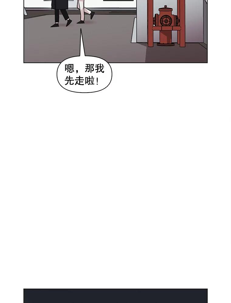 《主妇杀手》52.表白（4） 第54页