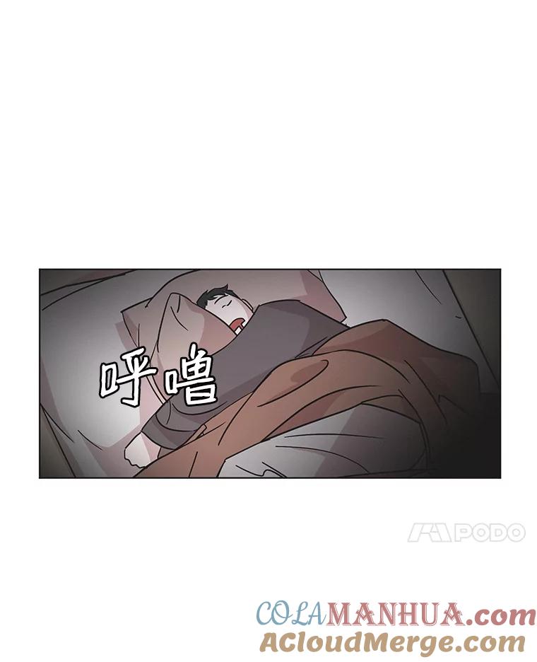 《主妇杀手》52.表白（4） 第79页