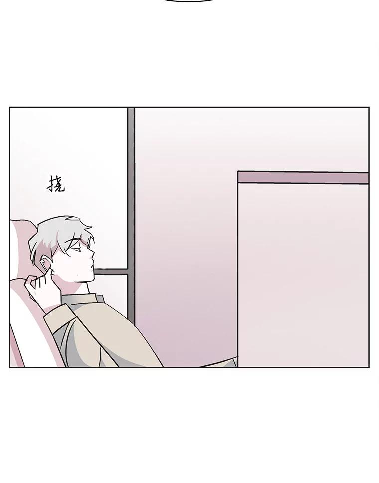 《主妇杀手》52.表白（4） 第84页