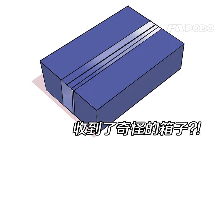 《主妇杀手》52.表白（4） 第87页