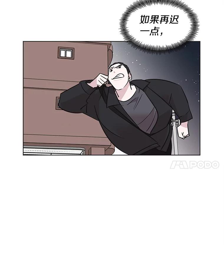 《主妇杀手》52.表白（4） 第14页