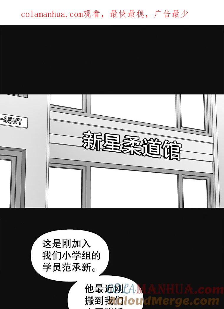 《主妇杀手》52.表白（4） 第1页