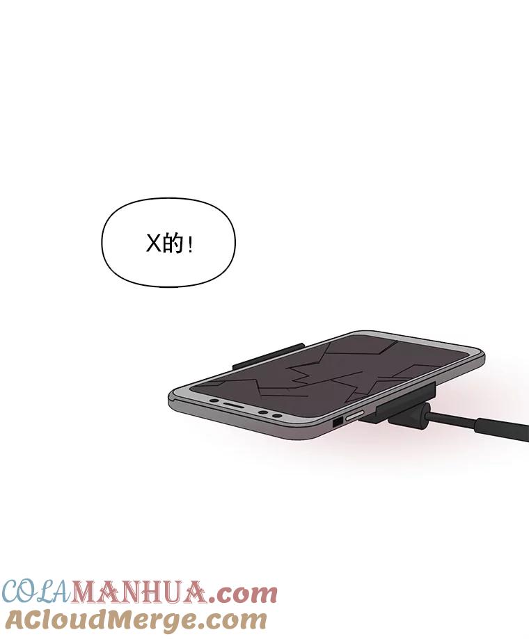 《主妇杀手》52.表白（4） 第31页