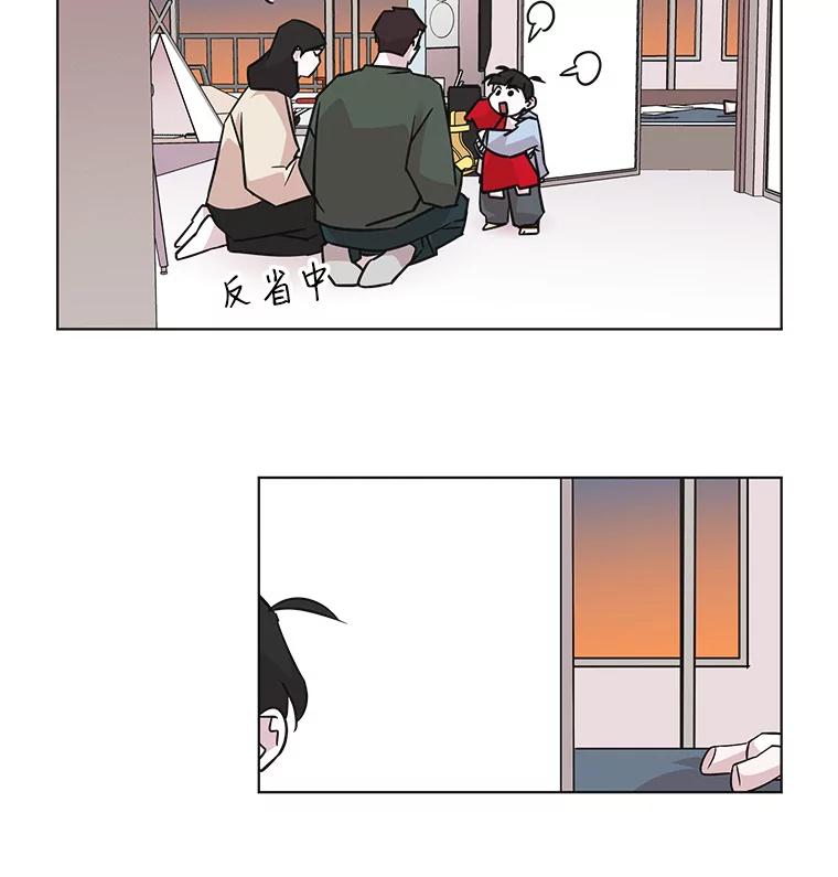 《主妇杀手》53.朋友（1） 第23页