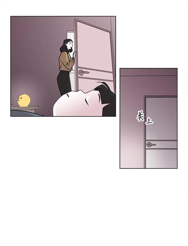 《主妇杀手》53.朋友（1） 第63页
