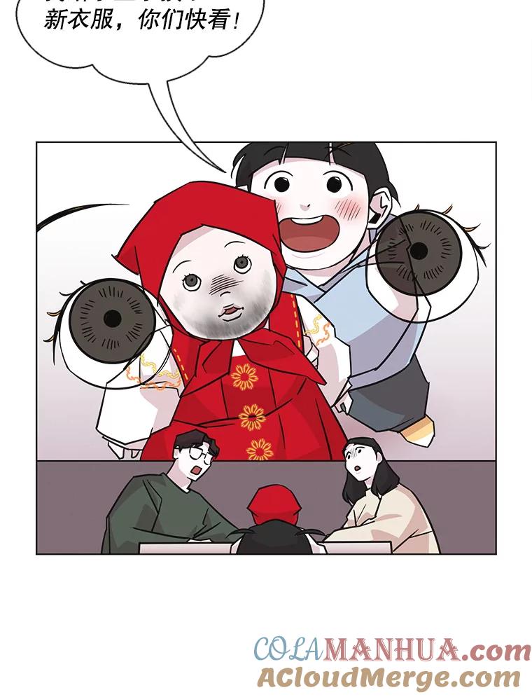 《主妇杀手》53.朋友（1） 第19页