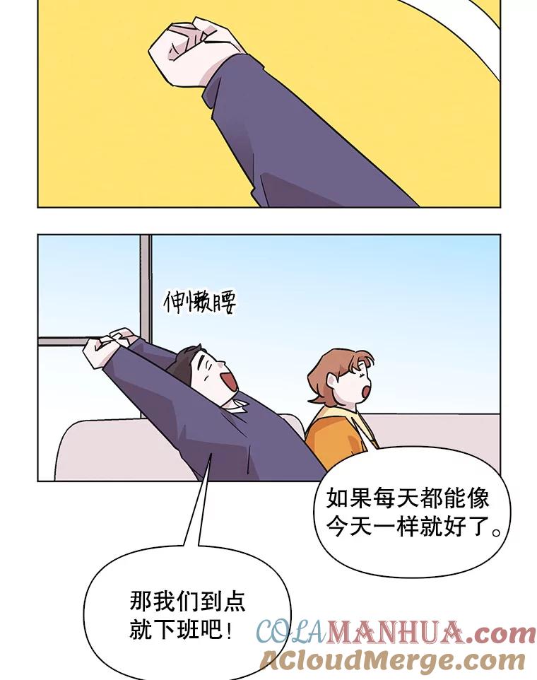 《主妇杀手》53.朋友（1） 第34页