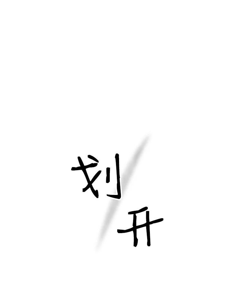 《主妇杀手》53.朋友（1） 第68页