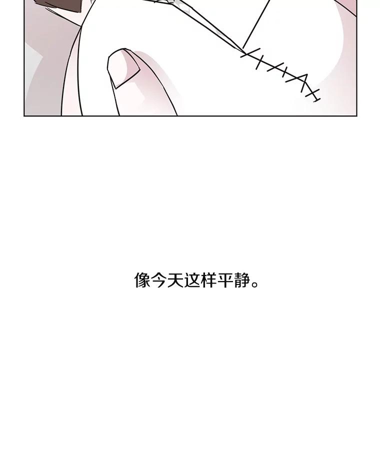 《主妇杀手》53.朋友（1） 第80页