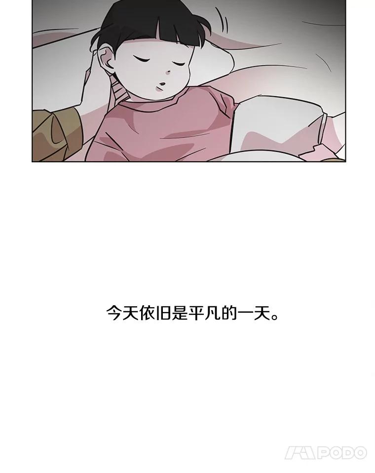 《主妇杀手》53.朋友（1） 第62页