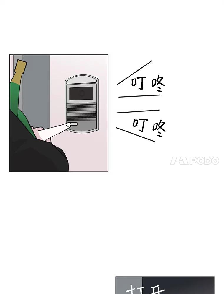 《主妇杀手》53.朋友（1） 第39页