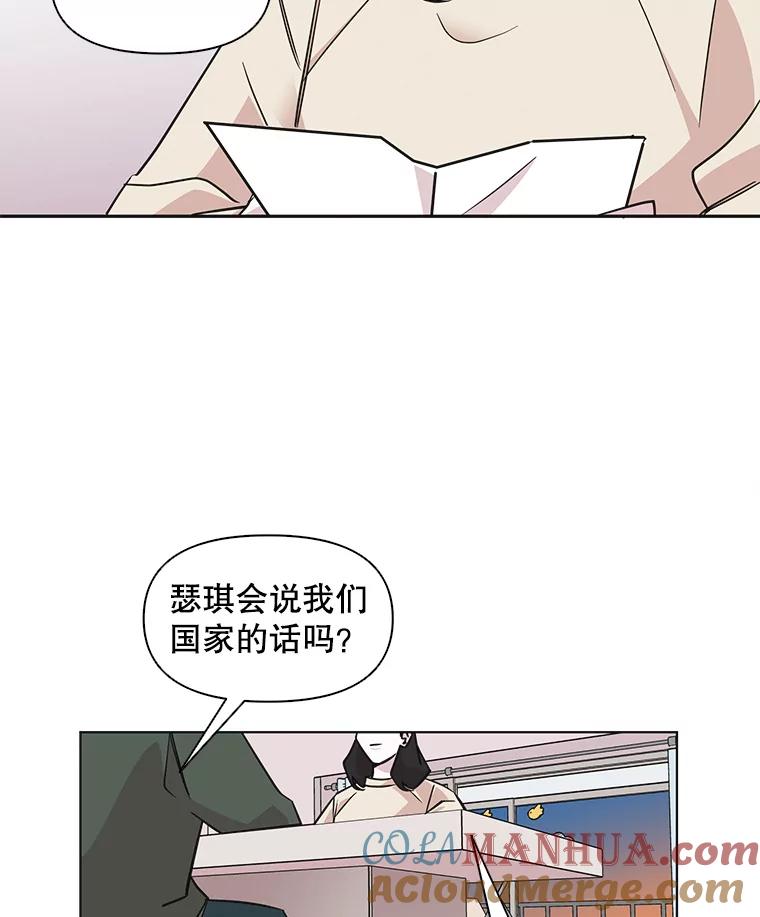 《主妇杀手》53.朋友（1） 第10页