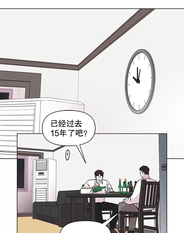 《主妇杀手》53.朋友（1） 第50页