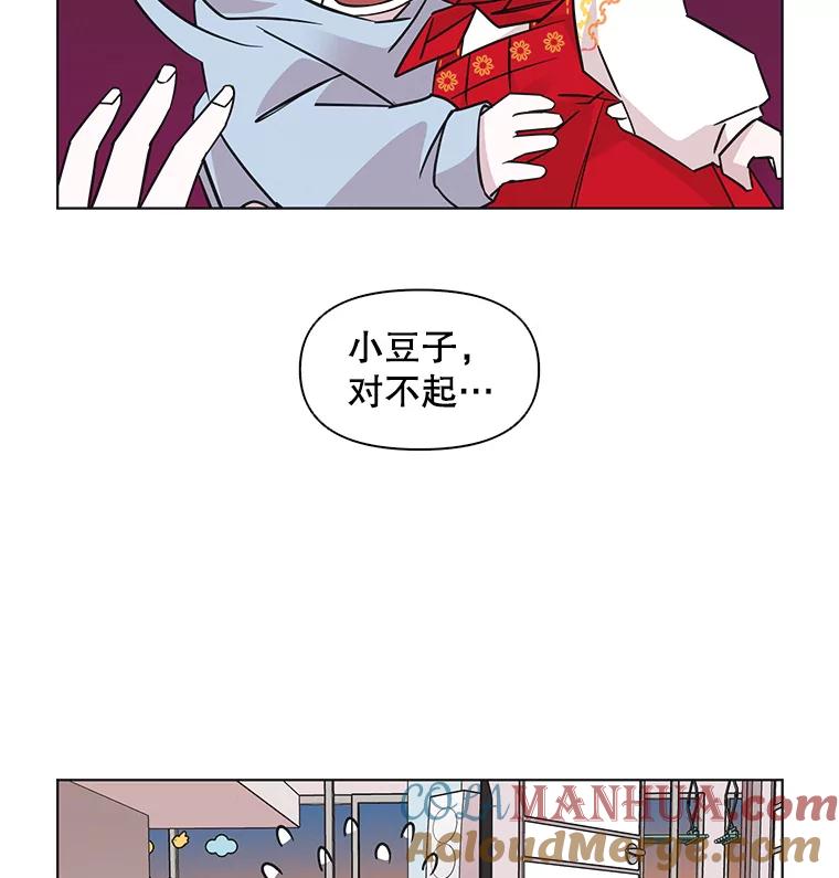 《主妇杀手》53.朋友（1） 第22页