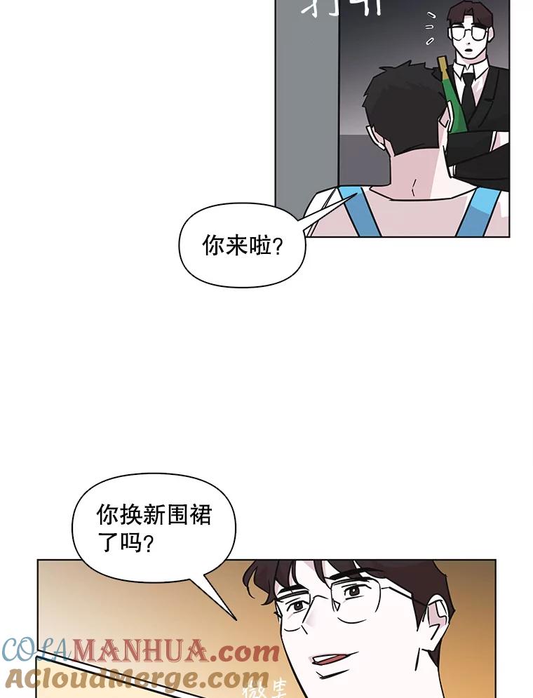 《主妇杀手》53.朋友（1） 第40页