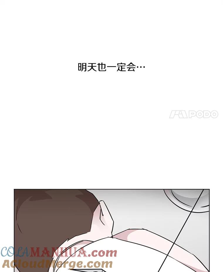 《主妇杀手》53.朋友（1） 第79页