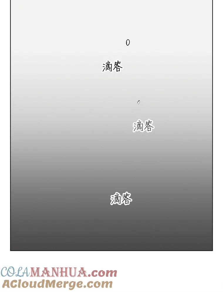 《主妇杀手》53.朋友（1） 第70页