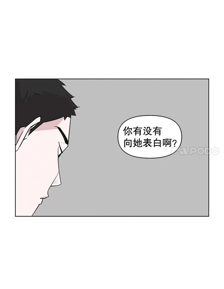 《主妇杀手》54.朋友（2） 第11页