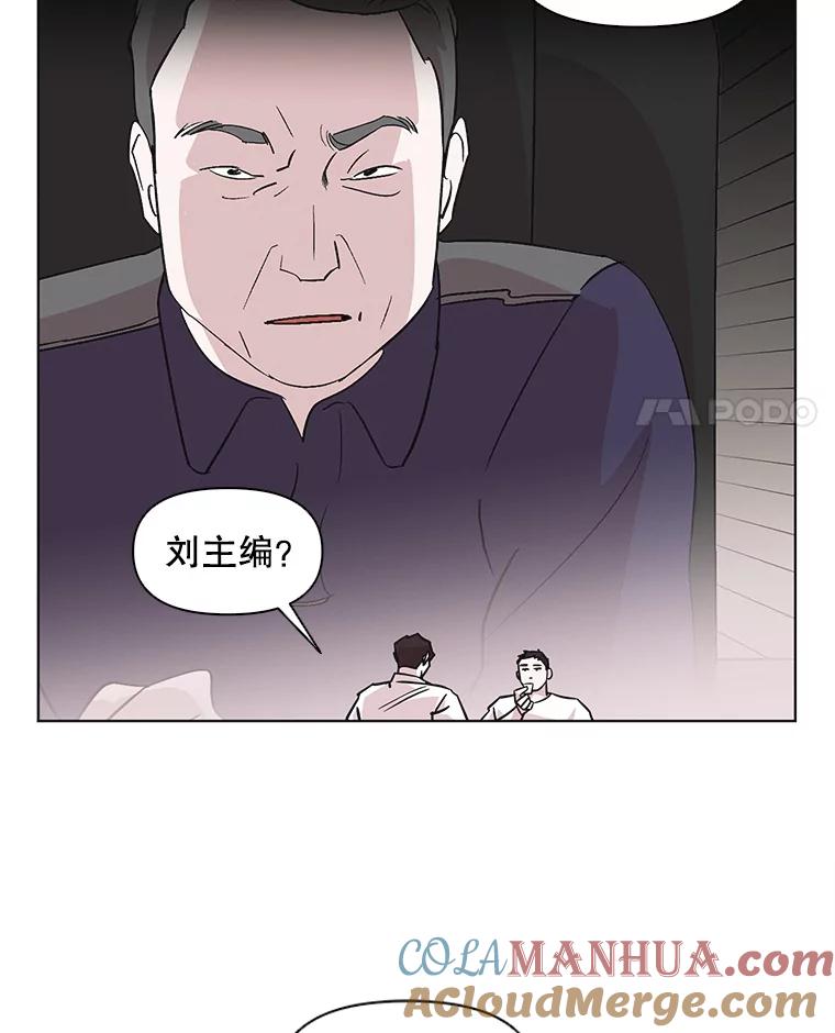 《主妇杀手》54.朋友（2） 第22页