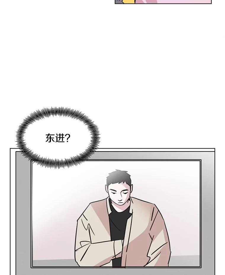 《主妇杀手》54.朋友（2） 第78页
