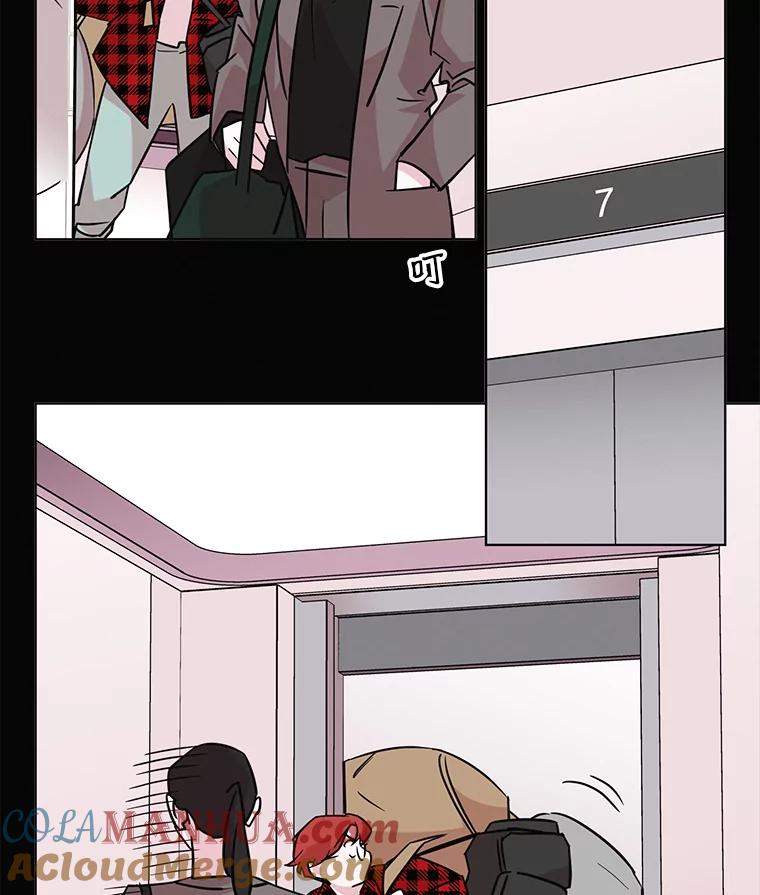 《主妇杀手》56.休假（1） 第43页