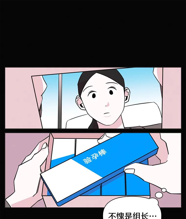 《主妇杀手》56.休假（1） 第39页