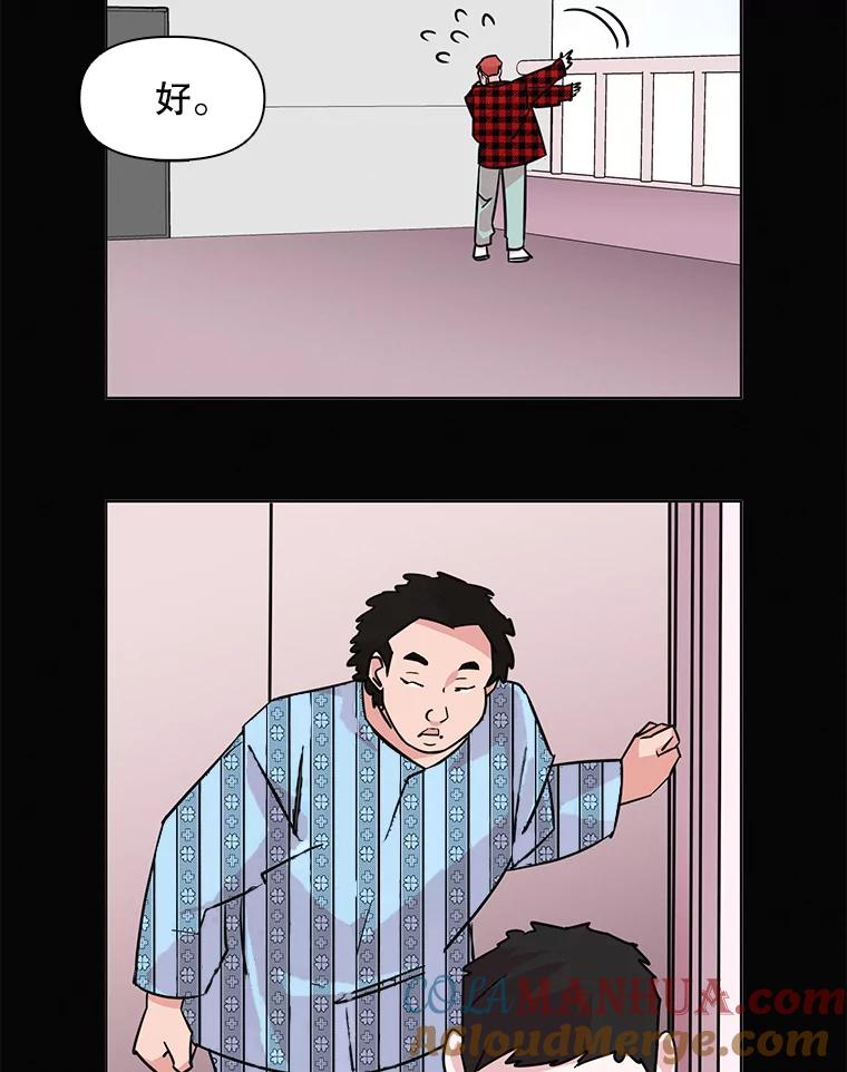 《主妇杀手》56.休假（1） 第70页