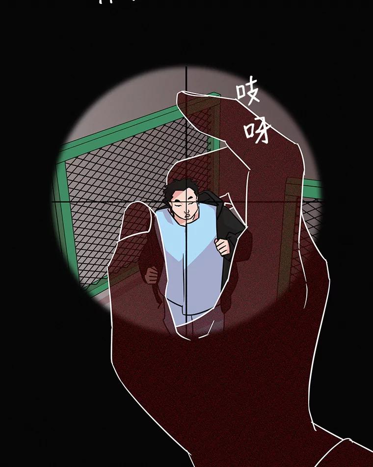 《主妇杀手》56.休假（1） 第77页