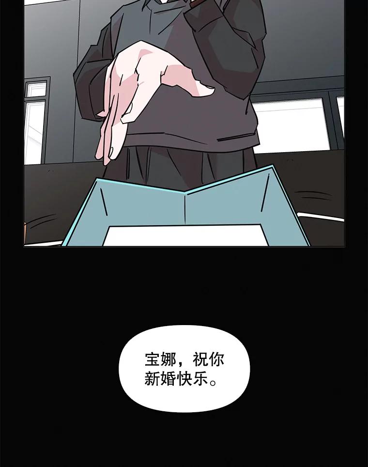 《主妇杀手》56.休假（1） 第36页