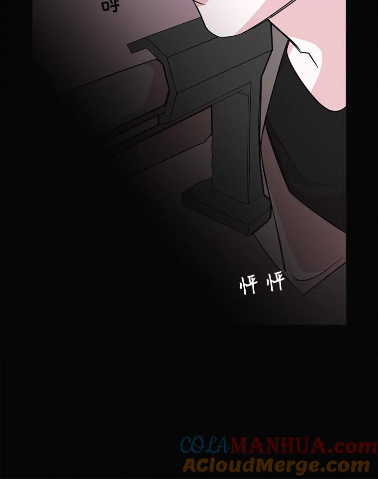《主妇杀手》56.休假（1） 第73页