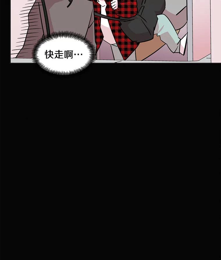 《主妇杀手》56.休假（1） 第44页