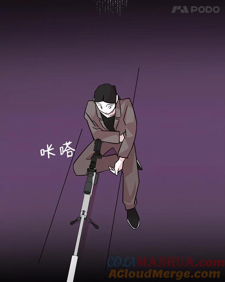 《主妇杀手》56.休假（1） 第79页